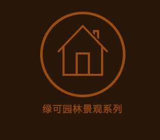展廳設(shè)計 